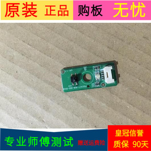 原装长虹LT32920EV遥控接收板715G5471-R0B-000-004B带线