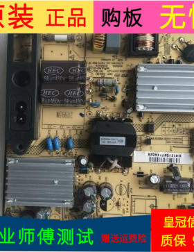 原装美乐LE32M07E电源板SHG3203A-101H 81-PBE032-PW2   8针