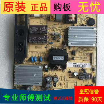 原装美乐LE32M07E电源板SHG3203A-101H 81-PBE032-PW2   8针