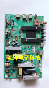 适用于原装康佳LED55K35A主板35020995 E239218屏号72000820YT V0