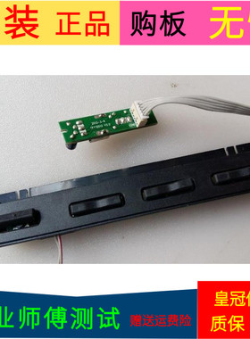 适用于同方LE-32TL2900X接收板TFY10013 V2.0按键板TFA10014-V1.0