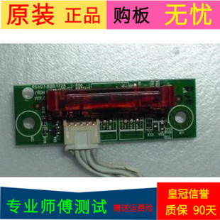 原装海信TLM37V86K接收头指示灯板RSAG7.820.1725