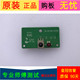原装 IRC2XG 32F320 TCL L26F3200B遥控接收板40