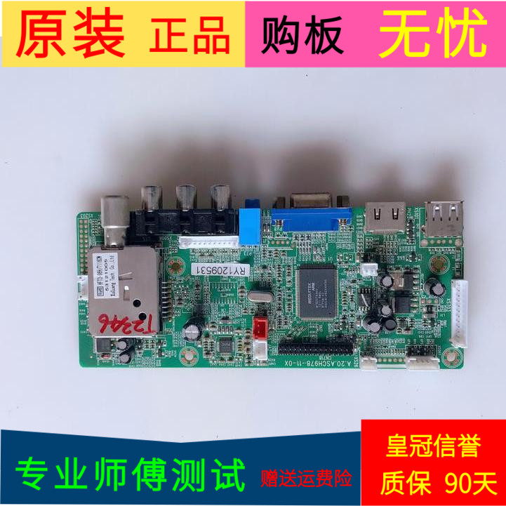 同方LE-39TX2800主板A.20.ASCH978-11-0X屏号T385CH2-DY01 V.01