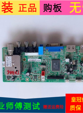 同方LE-39TX2800主板A.20.ASCH978-11-0X屏号T385CH2-DY01 V.01