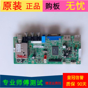 0X屏号T385CH2 同方LE 39TX2800主板A.20.ASCH978 V.01 DY01