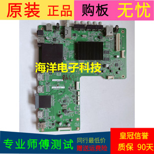 QPWBXG411WJZZ屏号V500HK1 LS6 50S1A主板RUNTKB230WJQZ2 夏普LCD