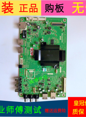 酷开K55J主板5800-A8S600-0P40屏SDL550FY(BD0-811) HV550FHB-N20