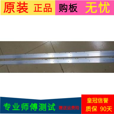 原装TCL L55P11FBDE灯条73.54T02.004-0-SN1/003.0-SN1一套价带线