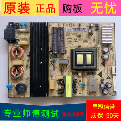 原装TCL D58A620U电源板SHLD5801F-101H 81-PWE058-H01