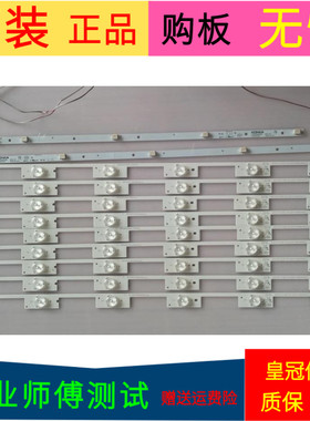 康佳LED55K35U灯条SZKK55D06-ZC21FG-03 35021609 303SK550036