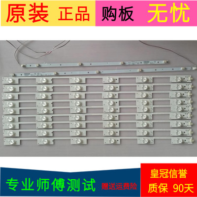 康佳LED55K35U灯条SZKK55D06-ZC21FG-03 35021609 303SK550036