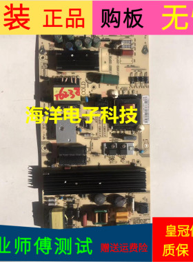 海尔LS55AL88R81A2电源板AY168D-2SF15 V1.0  AY168D-2SF11 00907