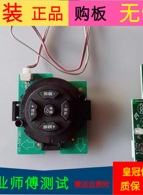 TCL D50A710按键板40-50F380-KEB2LG接收板40-40F380-IRD2LG带线