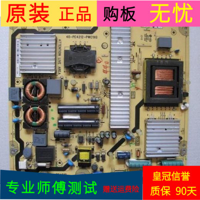 原装TCL D42P6100D电源板40-PE4212-PWC1XG ATTENI0N LIVE