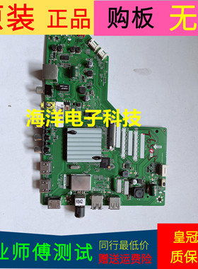 适用于TCL L55F3800U主板T.MS638.782 MS638AX屏号LVU550SSDN E1