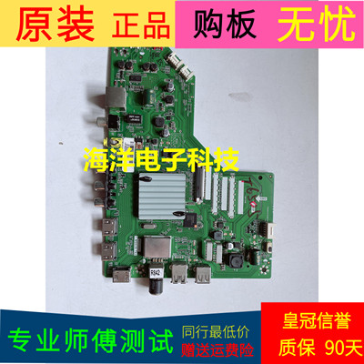 适用于TCL L55F3800U主板T.MS638.782 MS638AX屏号LVU550SSDN E1