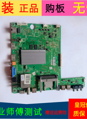 海信LED47K560J3D主板RSAG7.820.4899(B0M1)屏号LC470EUN(SE)(F1)