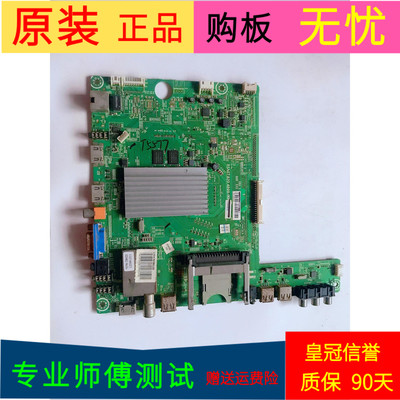 海信LED47K560J3D主板RSAG7.820.4899(B0M1)屏号LC470EUN(SE)(F1)