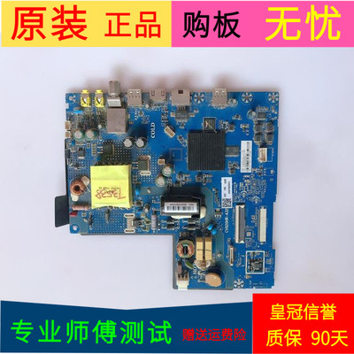 原装海尔LE32A31主板CV920HR-A32 0090728476A屏HK315LEDM-JH85H