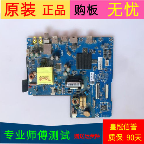 原装海尔LE32A31主板CV920HR-A32 0090728476A屏HK315LEDM-JH85H