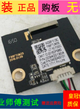 海尔LE32G310Z无线网卡W0PR1510 0094001904 W0P 0094001904