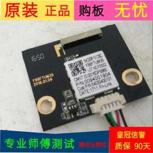 海尔LE32G310Z无线网卡W0PR1510 0094001904 W0P 0094001904
