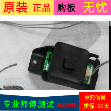 原装海信LED43K3100开关按键板控制线路板179290-1641