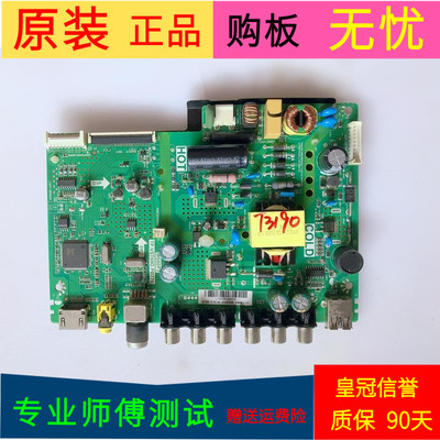 TCL L32F3301B主板TP.VST69D.PB776 MS80P2屏LVW320CS0T E287 V3