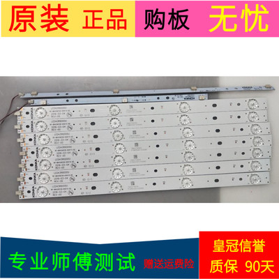 康佳MGTV43UKA灯条RF-BK430E30-0401S-05 LED43R6000U 35021986