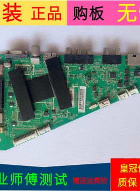 海尔LD55U3100主板0091802852 V2.1屏号TPT550J1-HVD02 REV:S5FAB