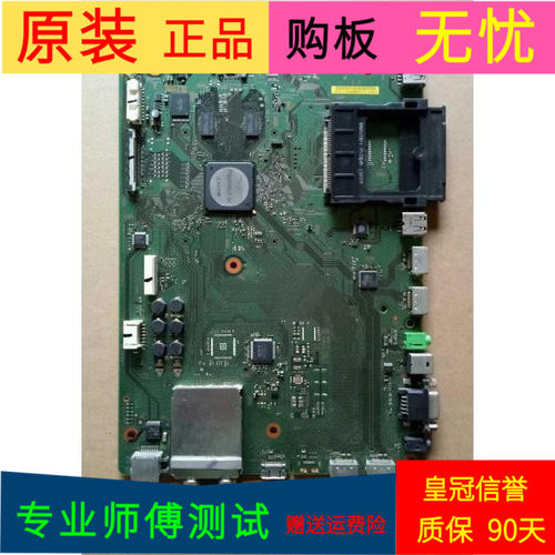 原装索尼KDL-46HX920主板1-883-754-23屏FQLF460DT01 BTE460QAC