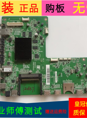 联想50S52主板SR29A4634X QPWBXE482WJZZ2屏号V500HK1-LS6 REV.E7