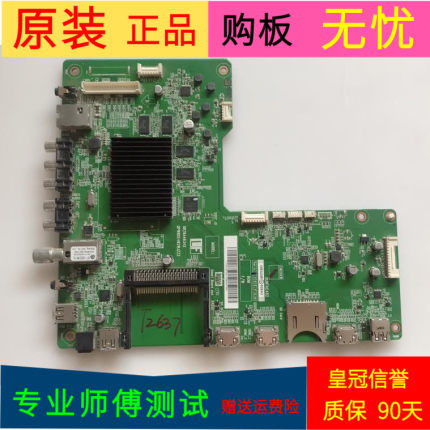 联想50S52主板SR29A4634X QPWBXE482WJZZ2屏号V500HK1-LS6 REV.E7