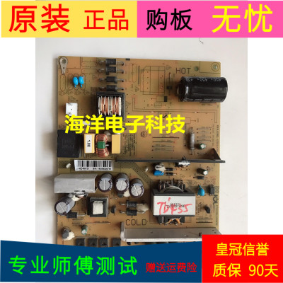 适用于长虹LED42C3000i电源板47131.230.0.0105302 JCM40D-4MC