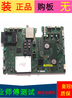 原装索尼KD-55X9000A主板1-889-018-11(173448511) 屏UD3Y546LTQ1