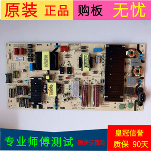 原装酷开65K7D电源板583X-L6R026-0000 L6R026 E161M772-K2
