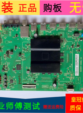 原装TCL D55A9C主板40-T96805-MAB2HG屏号LVU550ND1L SJ9W08 V2
