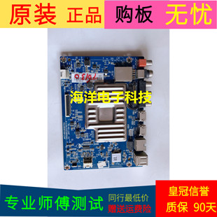 长虹55U1主板JUC7.820.00193724 C6.690.00196987 屏C550U17-E3-H