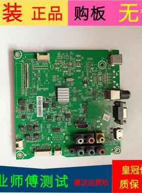 海信LED55K1800主板RSAG7.820.6661(B0M2)屏号HD550DF-E32/S6