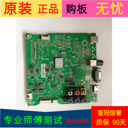 海信LED55K1800主板RSAG7.820.6661(B0M2)屏号HD550DF-E32/S6