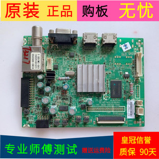 创维42E5CHR主板5800-A8S160-0P80屏RDL420FY(QD0-306)V420HJ2-P0