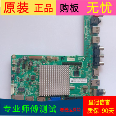 TCL LE42D8800主板4704-M628T8-A2233K01 MSD6A628-T8E屏K420WD5