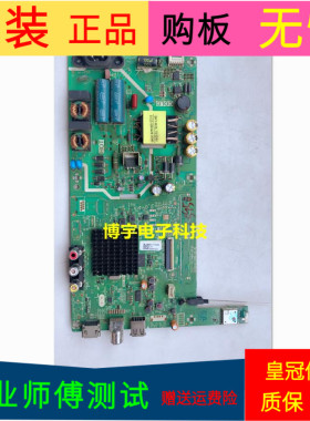 创维40E1C主板5823-A6S480-0P10屏RDL400FY(QD0-80M) V400HJ6-PE1