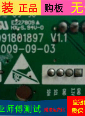 原装海尔L32R3A按键接收板0091801897 V1.1