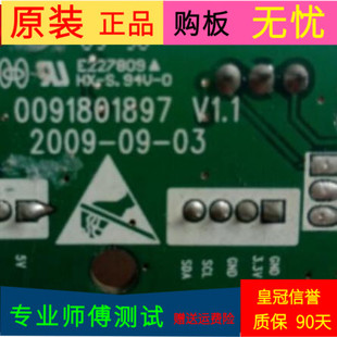 原装海尔L32R3A按键接收板0091801897 V1.1