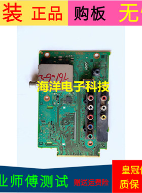 索尼KDL-55W800B高频板1-889-203-14(173457514) 屏号T550HVF05.0