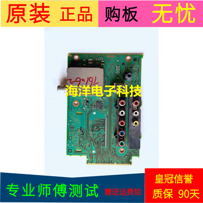 索尼KDL-55W800B高频板1-889-203-14(173457514) 屏号T550HVF05.0