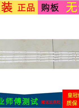 海信LED49EC520UA灯条SVH490A58-REV03-UBH+SILK-9LEDX4-160922