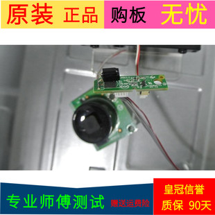 L55C1 32S46C CUD接收板40 IRB2LG按键板40 KEB2LG E6700B TCL